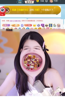 开朗贺coe小楼升级主播照片