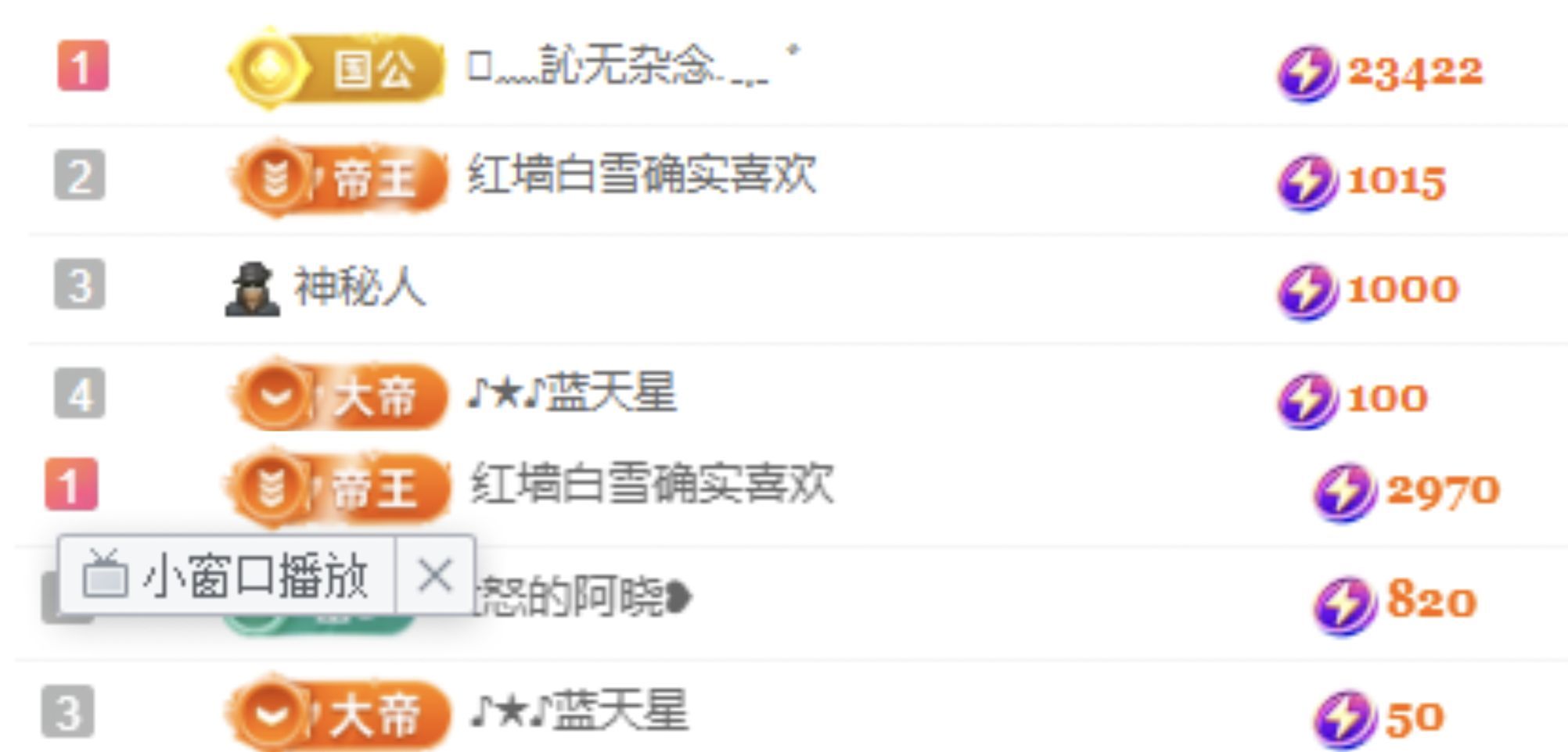 冉冉🍀好运来！的图片