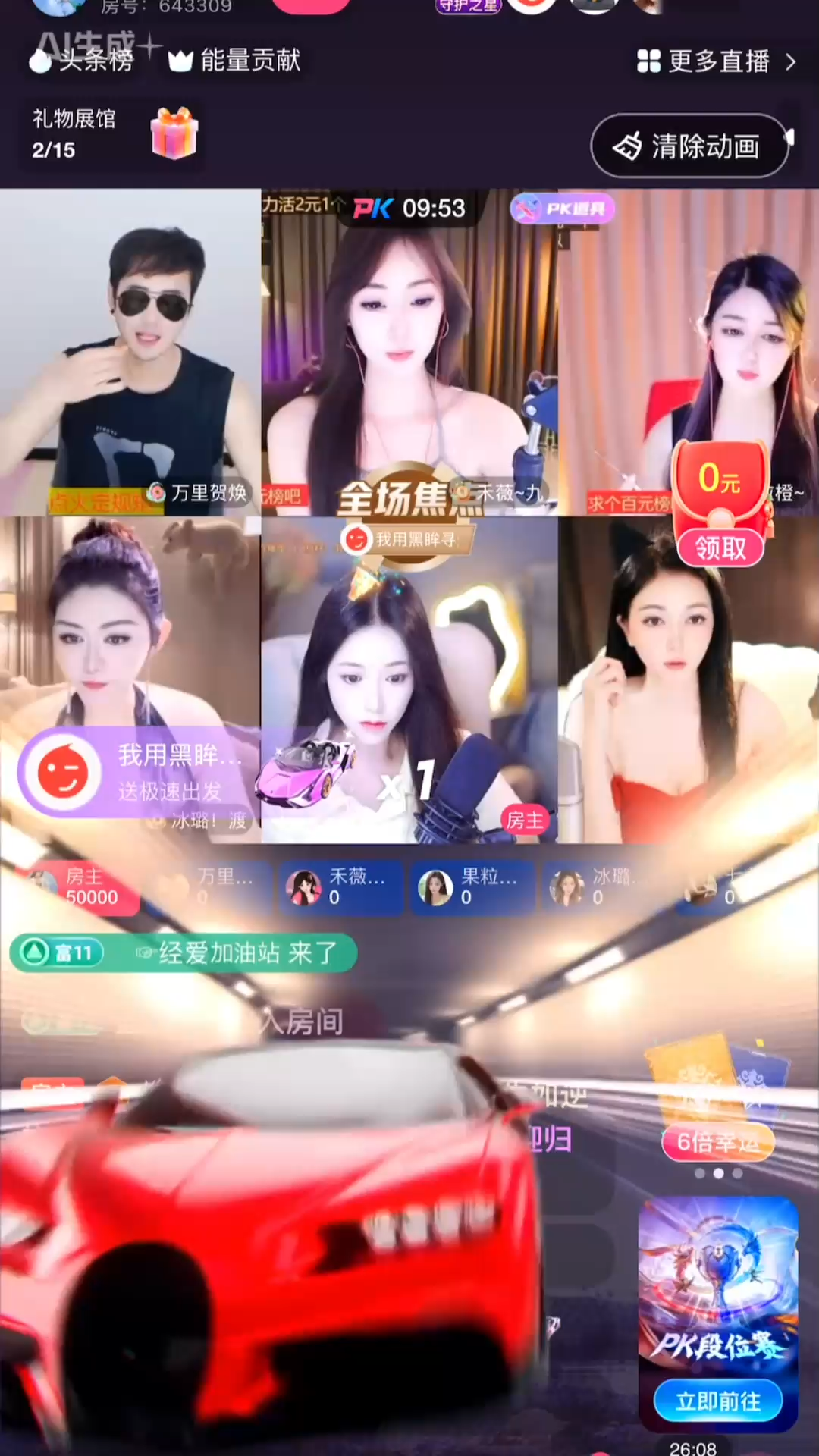 又是看动画片的一天/