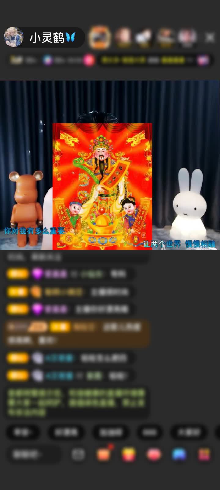 感谢✨零✨赠送极速出发1个