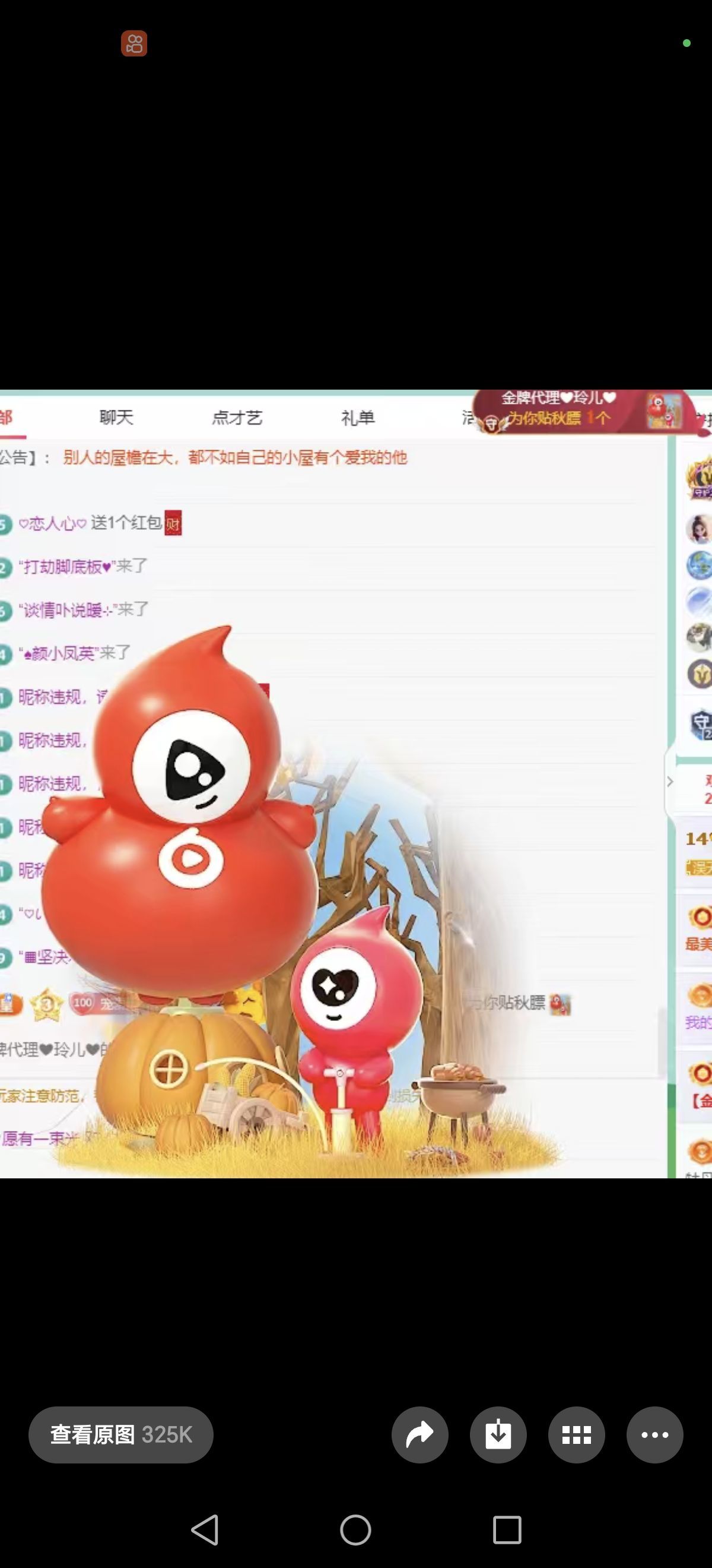 小虎鸭💖愿有一束光的图片