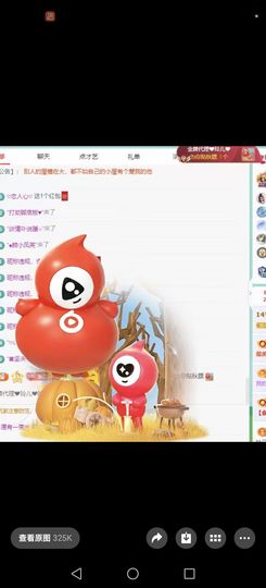 丑小鸭💞愿有一束光主播照片