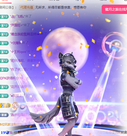 聆听~爱唱歌主播图片
