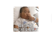 标你一次要多少钱
