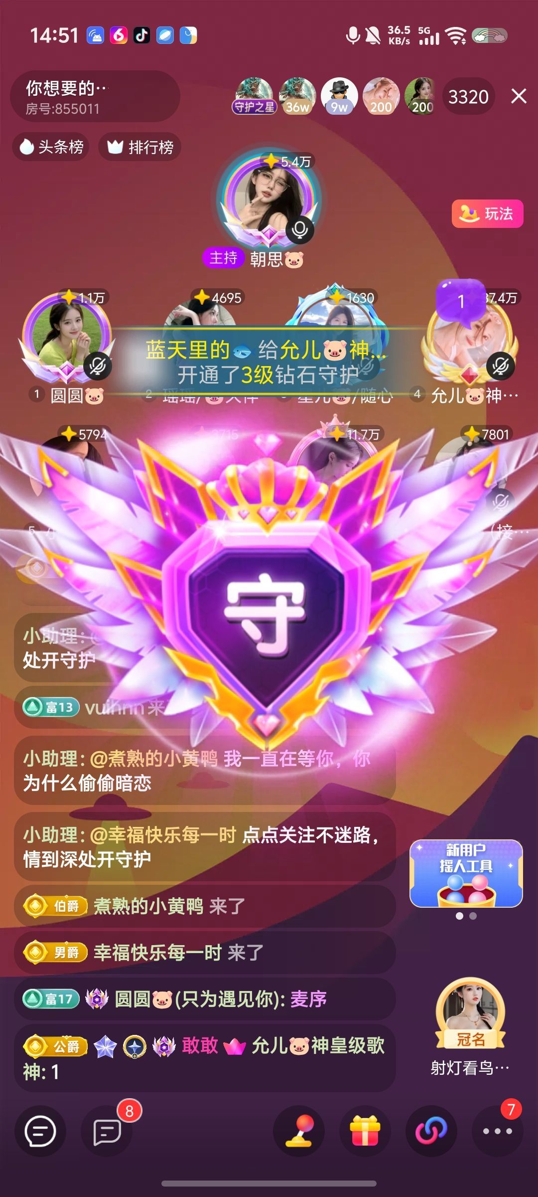 允儿🐷神皇级歌神主播图片