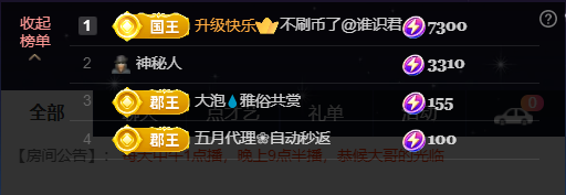 原配《回来了》的图片