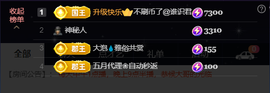 原配生病了暂休几天的图片