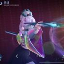 村服婉儿