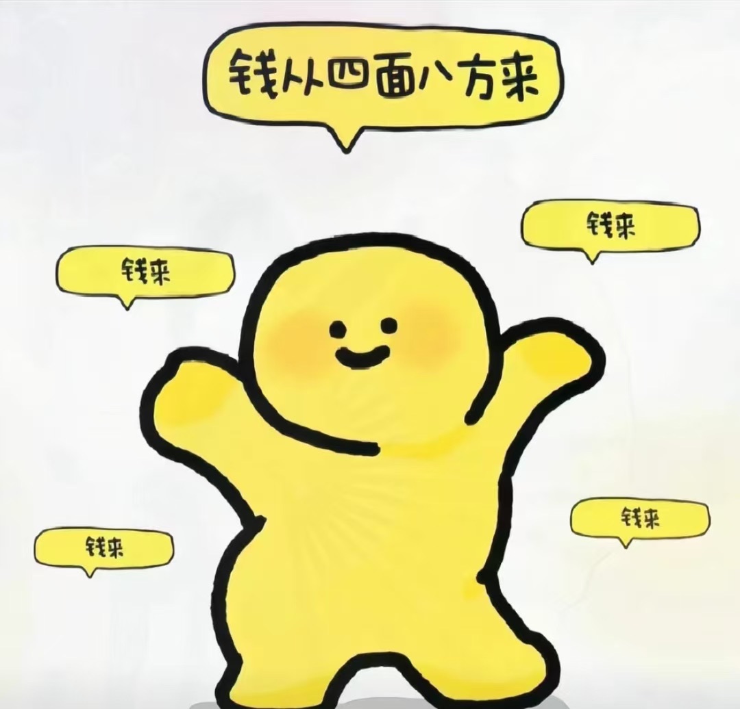白Y鸭求投喂主播图片