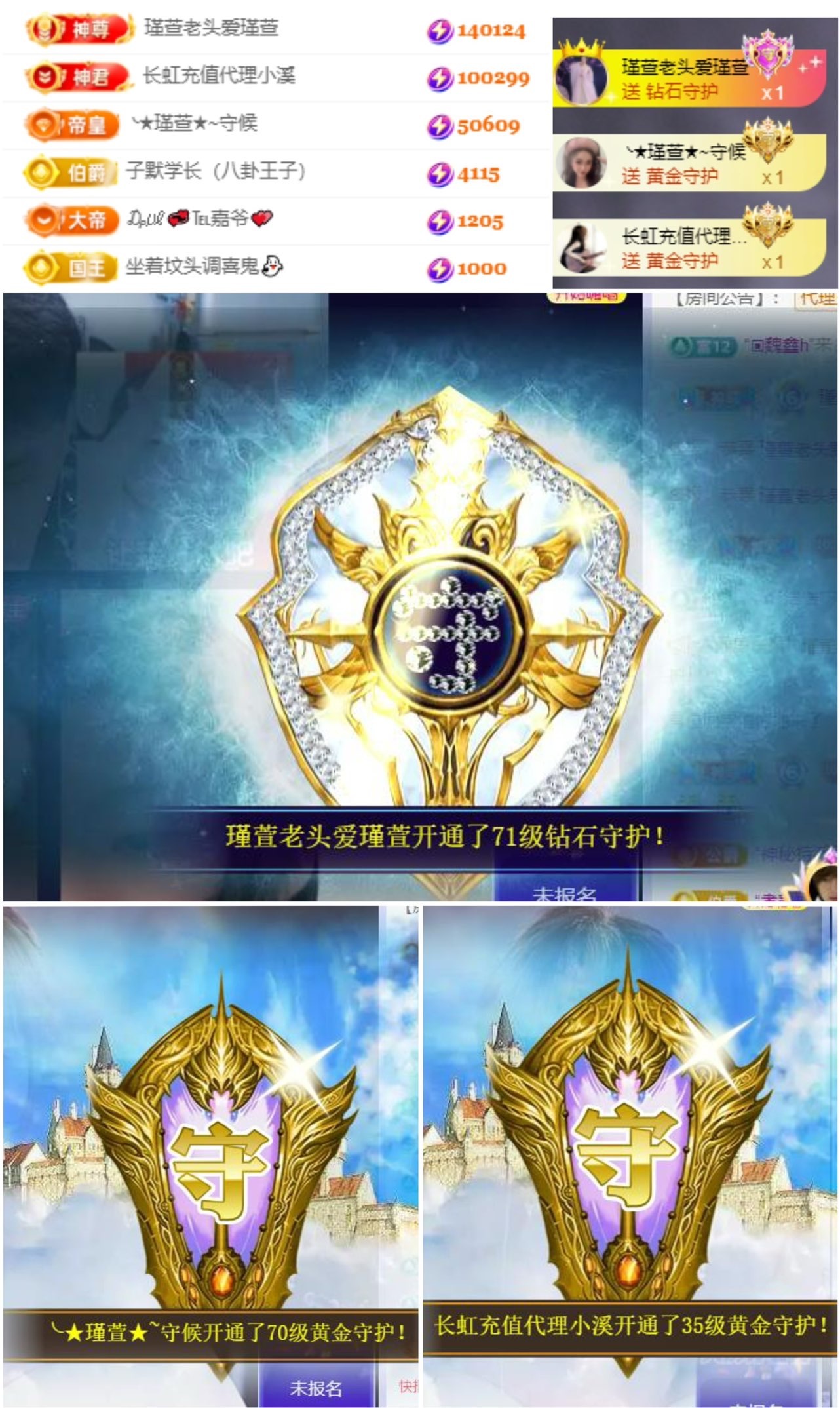 ★︶瑾萱、晚上见主播图片