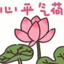 1u8u的头像