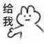 今晚哒老虎海报