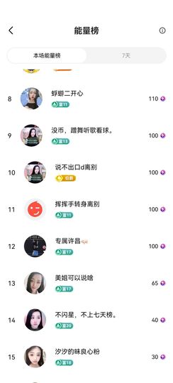 新人免费听歌蹭舞看球的图片
