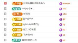 金麒麟安静唱歌🎤主播照片