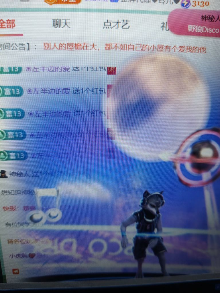 小虎鸭💖愿有一束光的图片