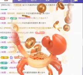金牌代理❤玲儿❤的图片