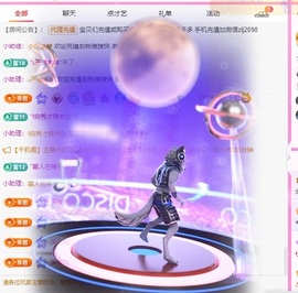 金牌代理❤玲儿❤的图片