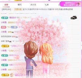 金牌代理❤玲儿❤的图片