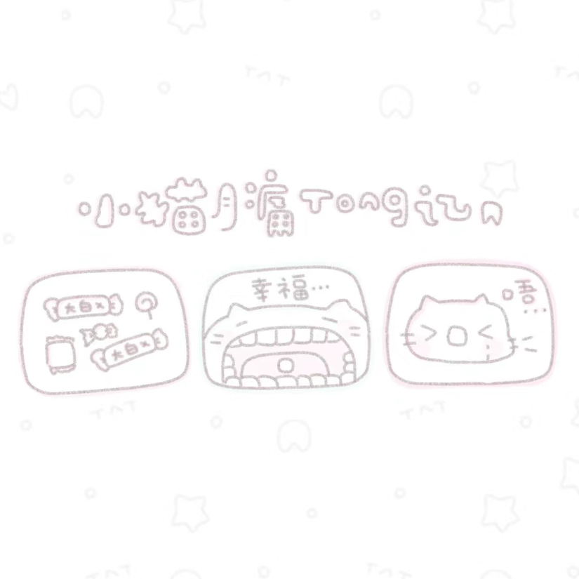 星焰👑海报
