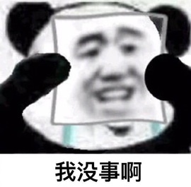 欣桐^c^主播照片