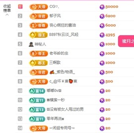 苏幕遮感冒了播会的图片