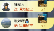 亿宝💕求赐个家长吧的图片