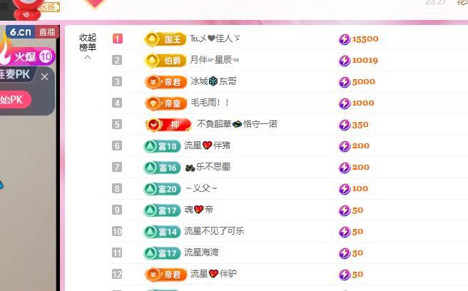 远扬兰兰❤️越来越好主播图片