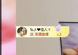远扬兰兰❤️越来越好主播图片