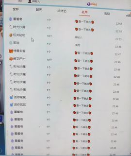 薯条妹妹🍟🍟的图片