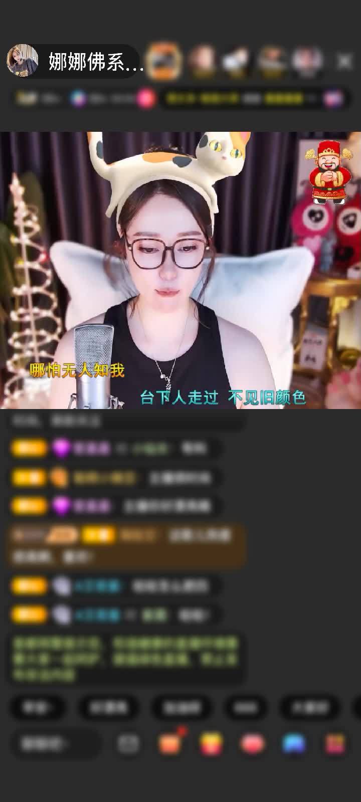 感谢国民萌叔^_^赠送星耀火箭1个
