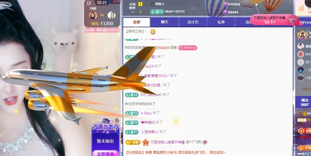 茜宝🎤财圆滚滚主播图片