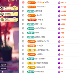 小阿轩∞∞休的图片