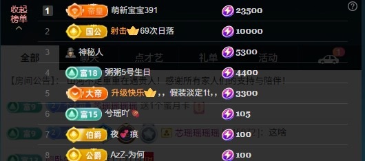 大可✨主播图片