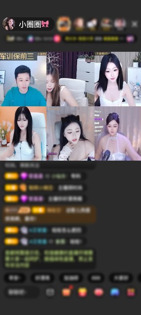 观看11次