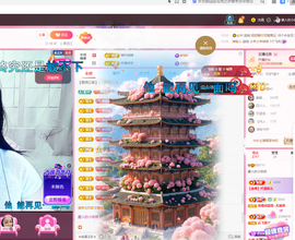 磨人的小依依主播照片
