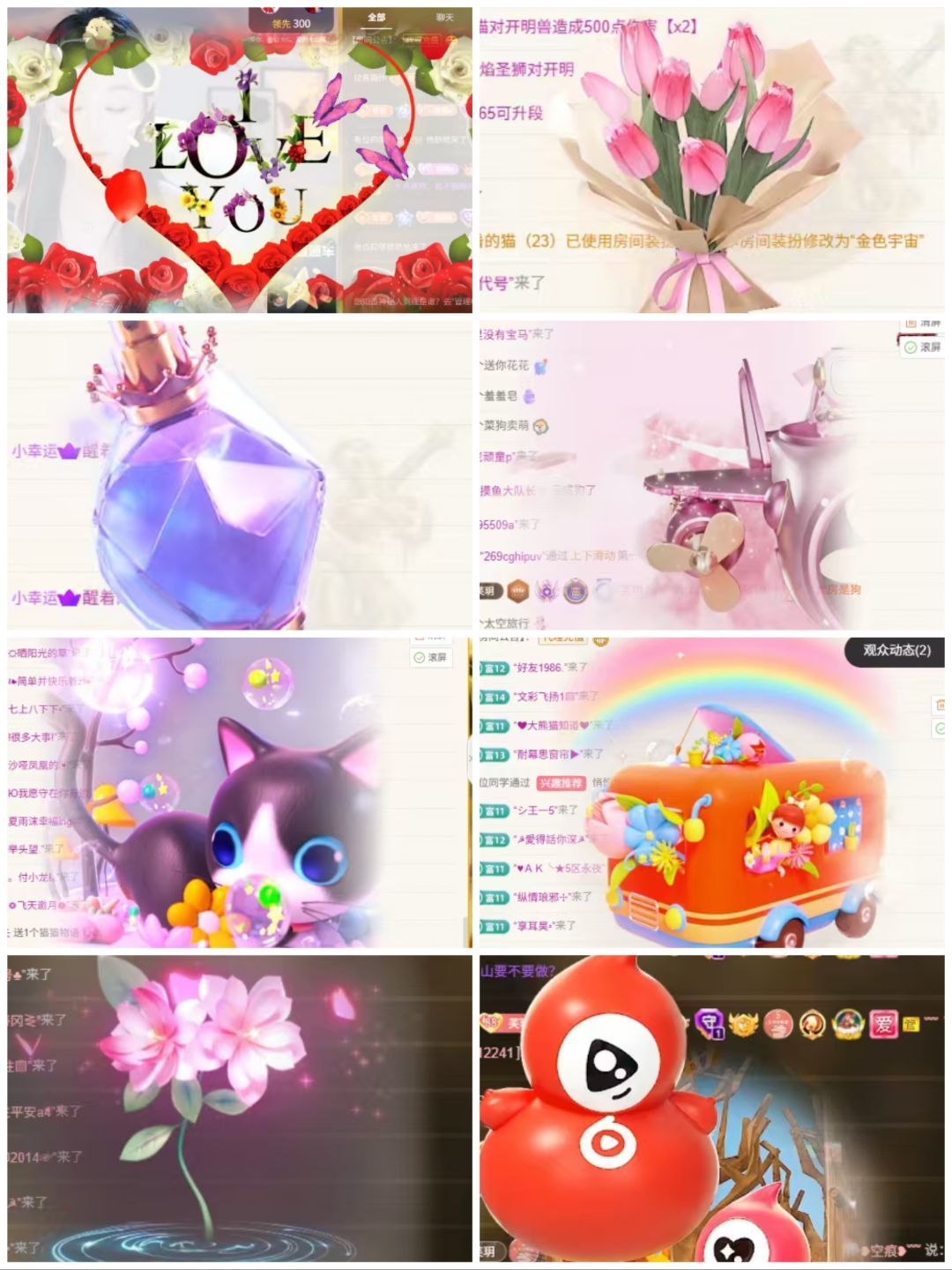 芙玥🍂贺空痕哥公爵主播图片