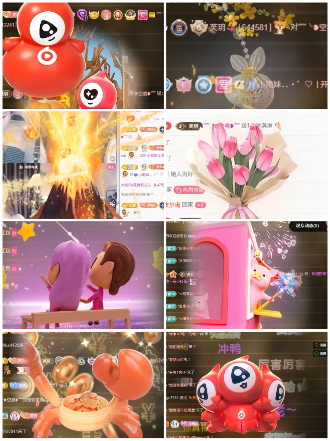 芙玥🍂贺空痕哥公爵主播图片