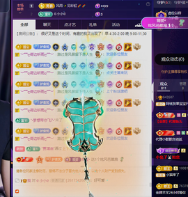 阿忧👑22号生日的图片