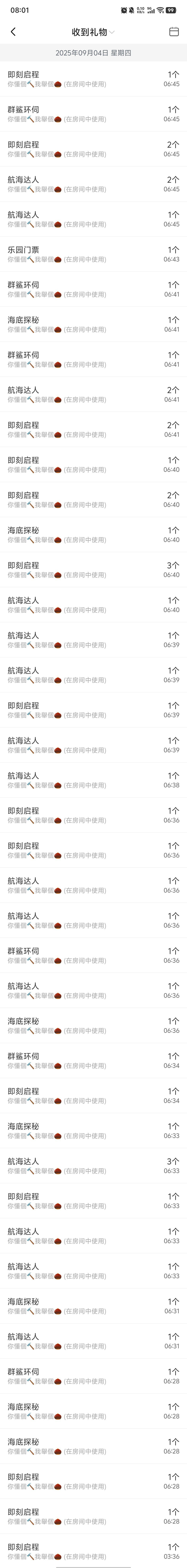 i柚柚～新人求升级主播照片