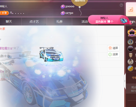 ╭☞呆呆主播照片
