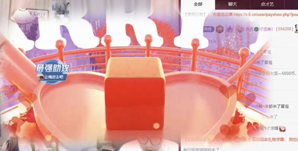 冉冉??好運來！主播圖片