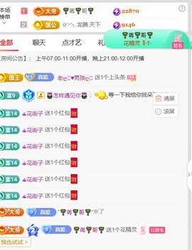 温柔姐姐❤️没人宠的图片