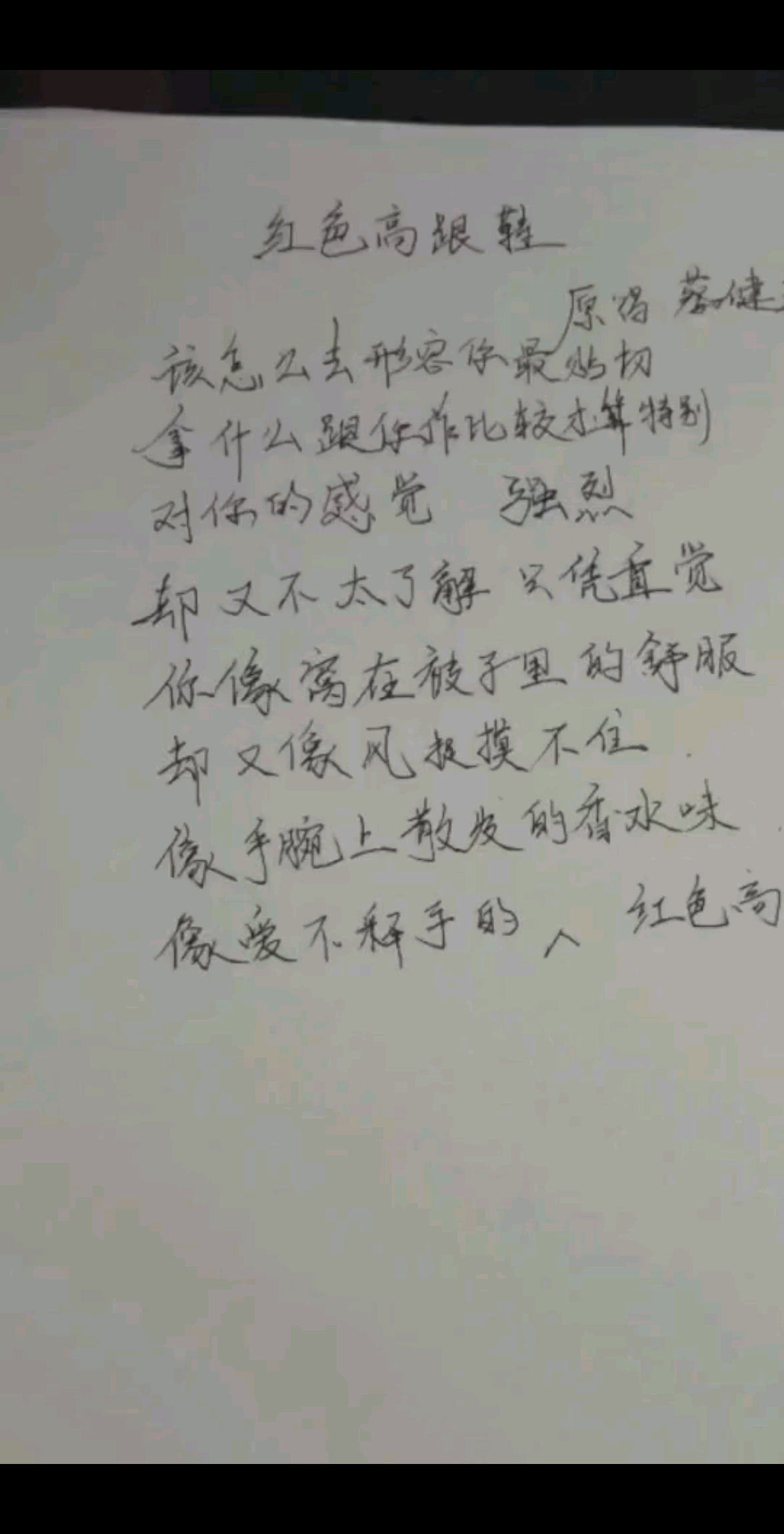 发两遍