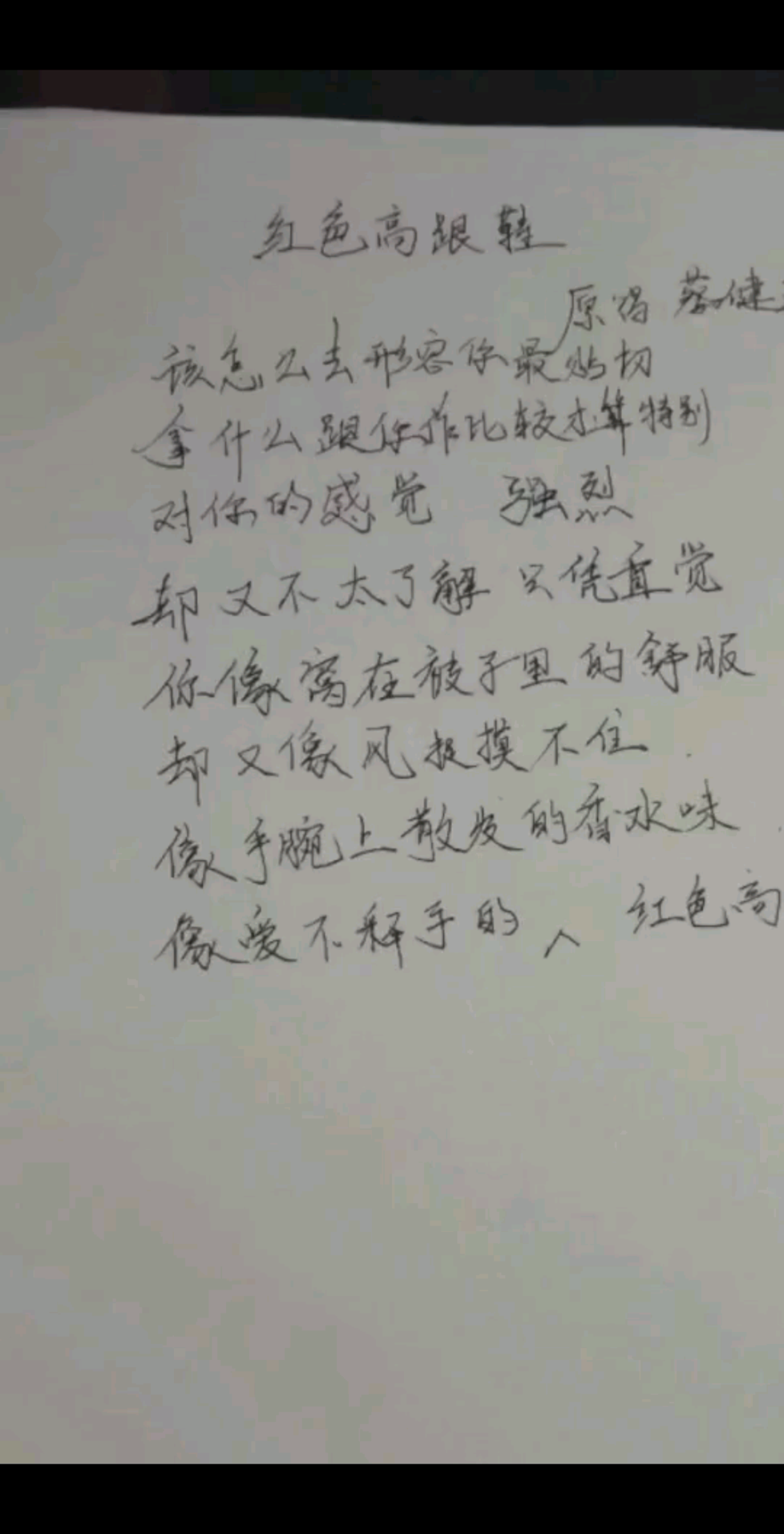 发两遍