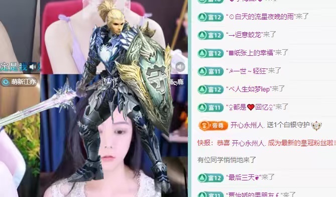 白Y鸭求投喂主播图片