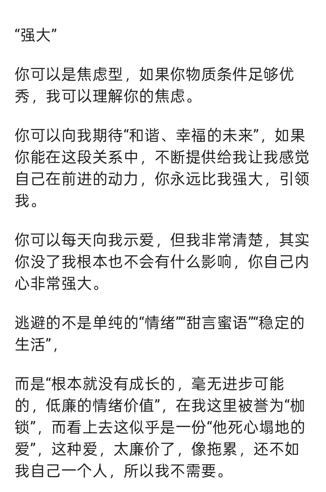 福✨临的图片