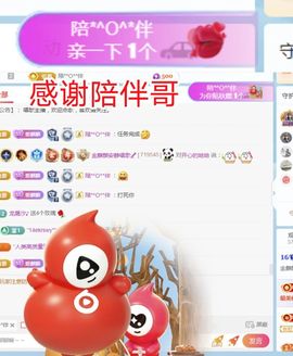 金麒麟安静唱歌🎤主播照片