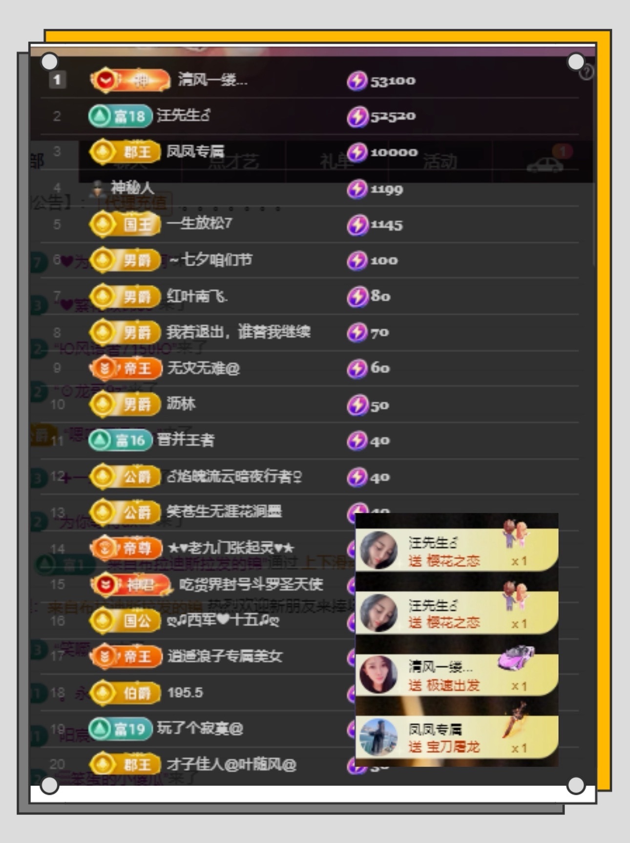 鳳鳳鳳鳳鳳鳳鳳鳳鳳.主播圖片