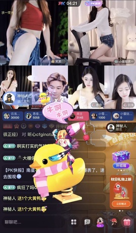 许华峰（努力版）的图片