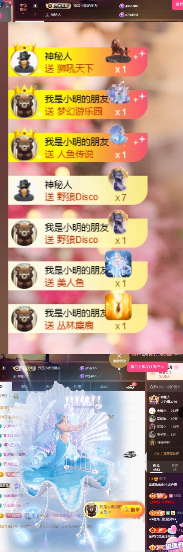 幸運(yùn)飽飽主播圖片
